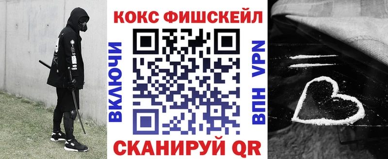 Купить наркотик Шимановск АМФЕТАМИН  СК  КОКАИН  Меф  Конопля  Гашиш 