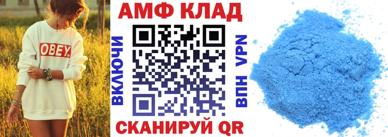 сколько стоит Шимановск Амфетамин Розовый