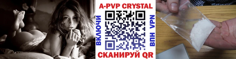 закладки  Шимановск  Альфа ПВП VHQ 