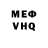 МЕФ VHQ DOMINICAN REPUBLIC