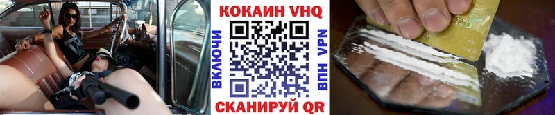 где можно купить   Шимановск  ОМГ ОМГ зеркало  COCAIN Columbia 
