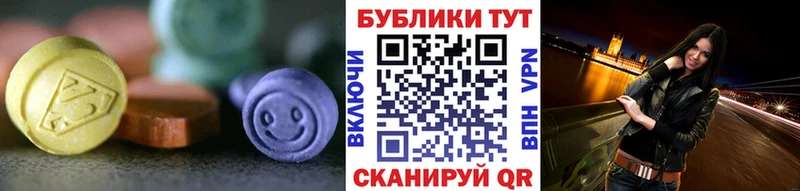 omg вход  Шимановск  Экстази 280мг  купить  