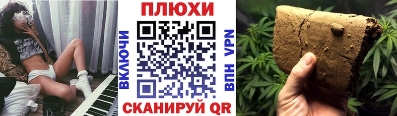Гашиш индика сатива  Шимановск 