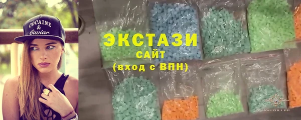 бутик Балабаново