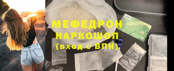 бутик Балабаново