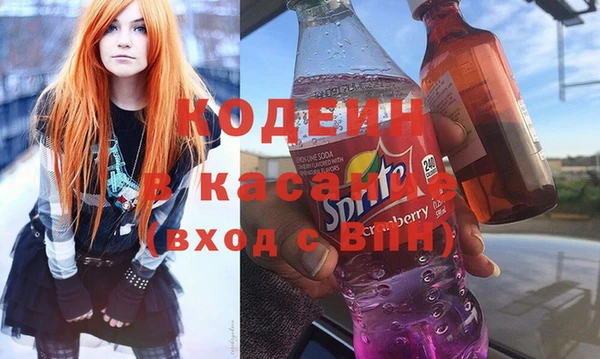 гашик Балахна