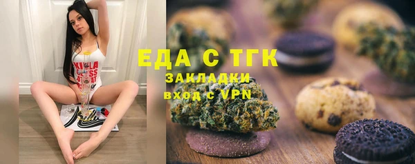 Альфа ПВП Осинники