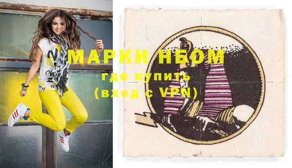 марки nbome Остров