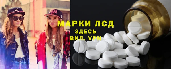 соль ск Осташков