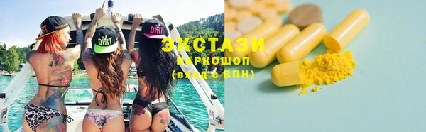 бутик Балабаново