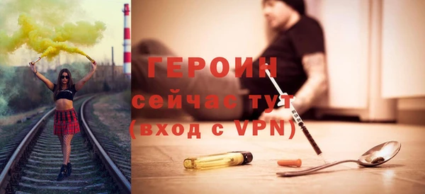 бутик Балабаново