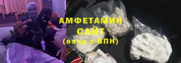 Альфа ПВП Осинники
