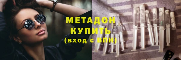 соль ск Баксан