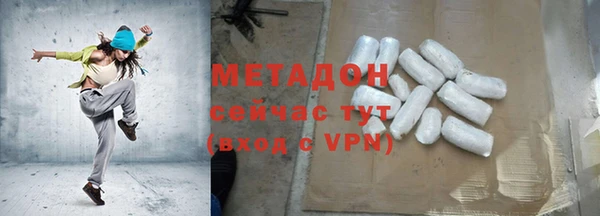соль ск Баксан
