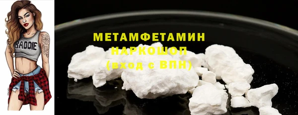 бутик Балабаново