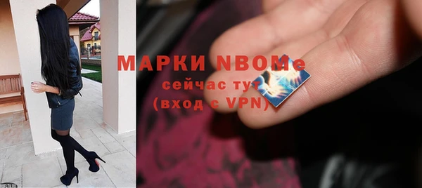 соль ск Баксан