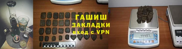 гашик Балахна