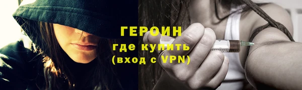 гашик Балахна