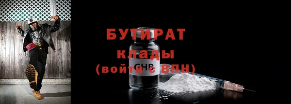 соль ск Баксан