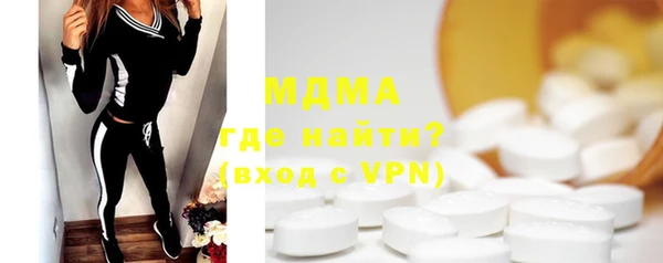 гашик Балахна