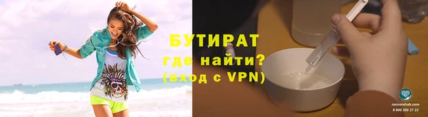соль ск Баксан