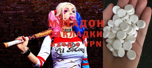 соль ск Баксан