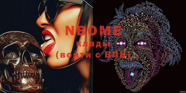 марки nbome Остров