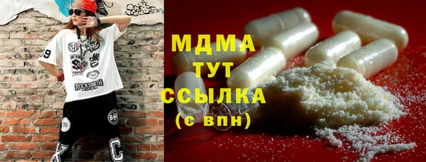 соль ск Баксан