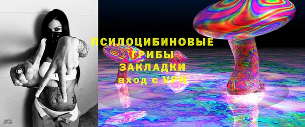 соль ск Баксан