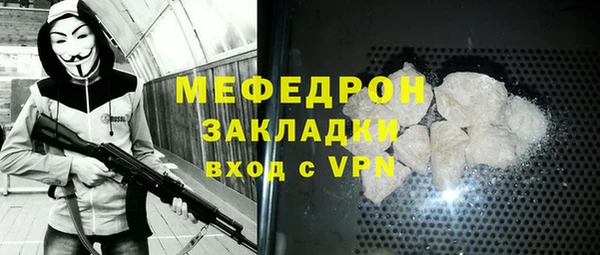 бутик Балабаново