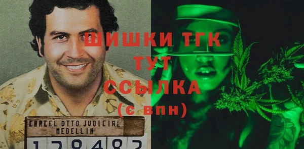 бутик Балабаново