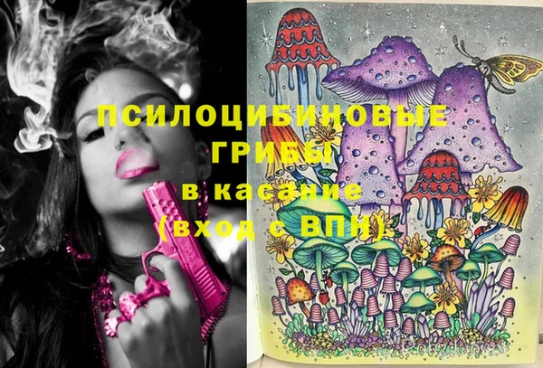 соль ск Баксан