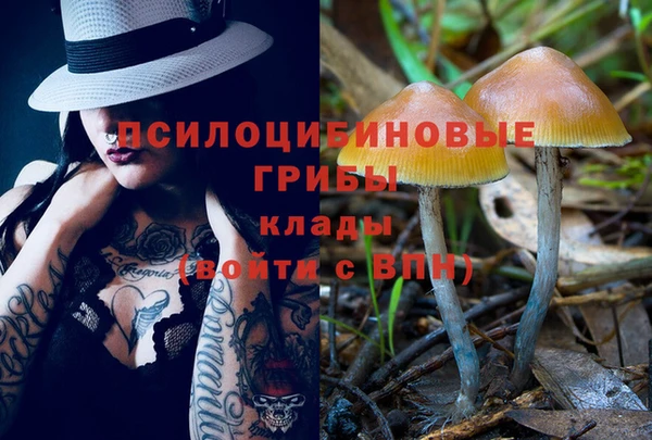 соль ск Баксан