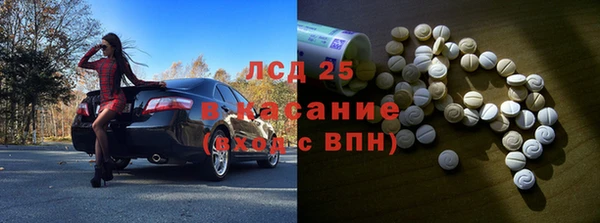 соль ск Баксан