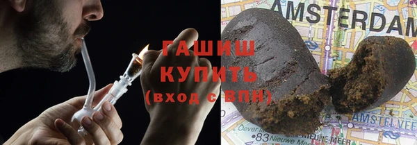 гашик Балахна