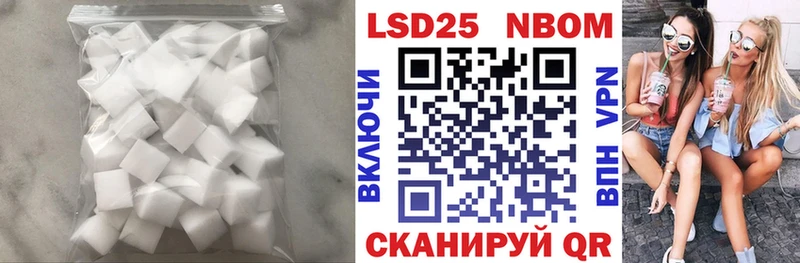 hydra зеркало Шимановск Лсд 25 экстази кислота