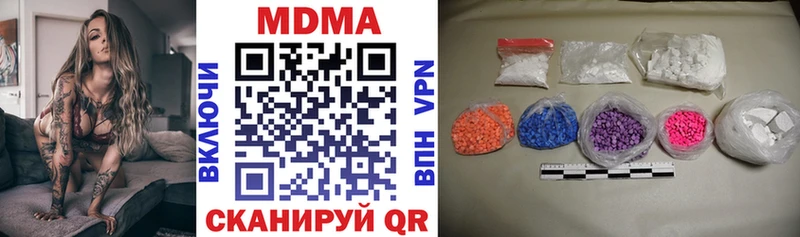 закладки  Шимановск  MDMA молли 